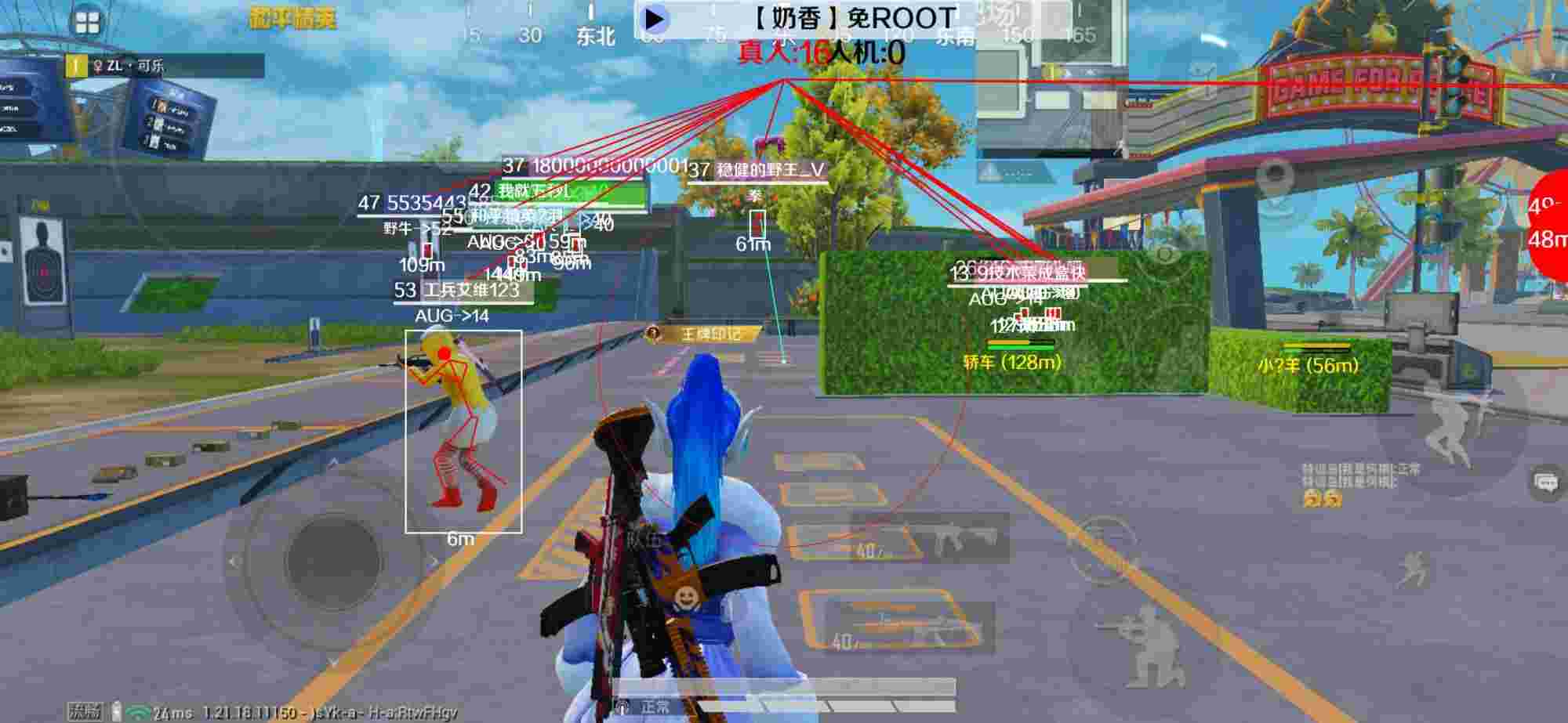 和平精英辅助《布丁》改名《奶香》依旧稳定中 - ��ƽ��Ӣ����ô����ҵ�辅助预览图